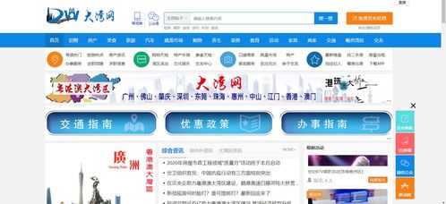 家常豆腐 便宜簡單、好吃下飯，餐餐吃不夠的底層生存智慧與粵港澳大灣區(qū)的美食網(wǎng)暢想