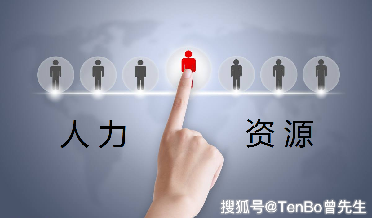 深圳人力資源服務許可證辦理指南 條件、材料與流程詳解